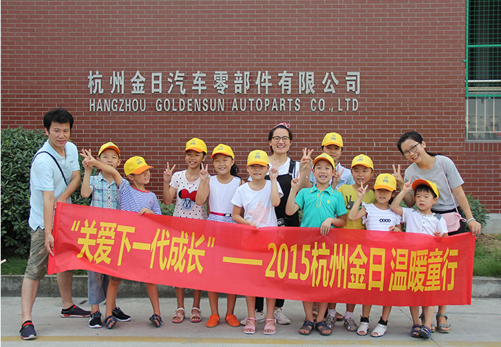 Công ty TNHH Autoparts Mặt Trời Vàng Hàng Châu