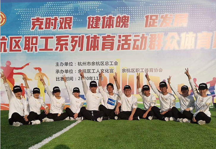 Công ty TNHH Autoparts Mặt Trời Vàng Hàng Châu